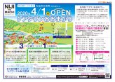 ＴＯＷＮ情報＋11月9日号