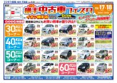 横手・平鹿版10月16日号
