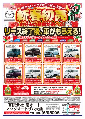 2021_新年号.indd
